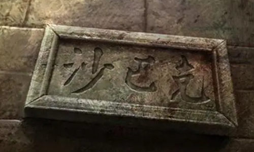1.76复古神秘卷轴能开出什么道具?_新开传奇私服