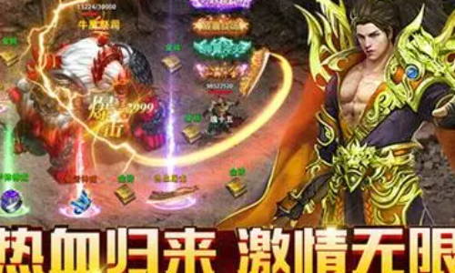合击传奇私服的日常活动和限时活动,如何参加?_新开传奇私服