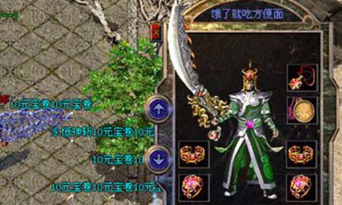 1.95神龙合击新玩家如何缩短与他人战力差距?_新开传奇私服