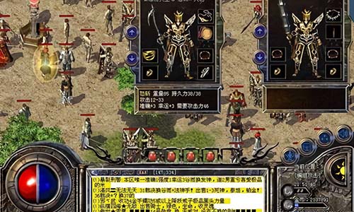新开1.76传奇私服双头金刚很难打吗?_新开传奇私服